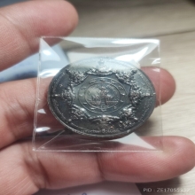 เหรียญปิดพังพะกาฬ ปี 2549 เนื้อนวโลหะ