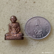 รูปเหลือนปั้ม หลวงพ่อรวย วัดตะโก ปี 56
