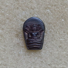 พระนาคปรกใบมะขามลพบุรี รุ่นอนุรักษ์ชาติ ปี 2538 เนื้อนวะ