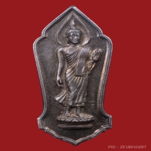 พระพุทธ25ศต. เนื้อเงิน