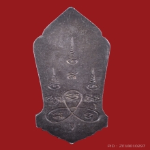 พระพุทธ25ศต. เนื้อเงิน