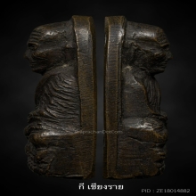 ลป.ทวดเตารีดกลางปั้มซ้ำหน้าใหญ่(นิยม)ปี2505