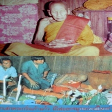 พระปิดตาผงพรายกุมารพิมพ์ผลมะตูมหลวงปู่แก้วเกสาโร