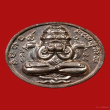 เหรียญปิดตาพังพระกาฬ (บล็อก เคราสั้น) ผิวแก่เงิน มีพราย 