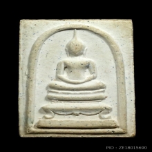 สมเด็จฐานสิงห์ หลังข้าวสารดำ หลวงปู่โต๊ะ  (2หน้า)