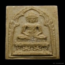 พระสมเด็จจอมสุรินทร์หลังช้าง วัดบูรพาราม ปี2513