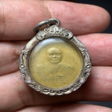 พระอาจารย์ ฝั้น อาจาโร