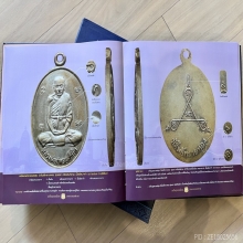เหรียญรุ่นแรกหลวงปู่สุข วัดโพธิ์ทรายทอง เนื้ออัลปาก้า ปี2506