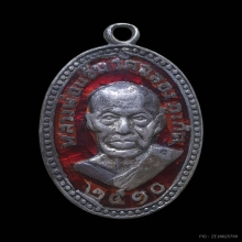 เหรียญเม็ดแตงหลวงพ่อแช่ม วัดฉลอง ปี2510 เนื้อเงิน ลงยาแดง