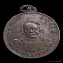 หลวงพ่อแดง วัดเขาบันไดอิฐ รุ่น4 แปดเลือน ปี2512