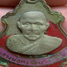 หลวงพ่อคง วัดบางกะพ้อม 