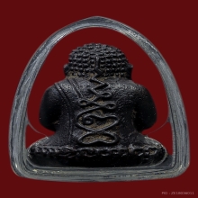 รวยทันใจ เหล็กน้ำพี้ หลวงปู่หมุน 
