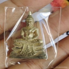 โสธรกรมตำรวจเงินขัดเงา