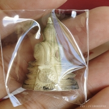 โสธรกรมตำรวจเงินขัดเงา