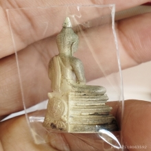 โสธรกรมตำรวจเงินขัดเงา