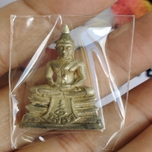 โสธรกรมตำรวจเงินขัดเงา