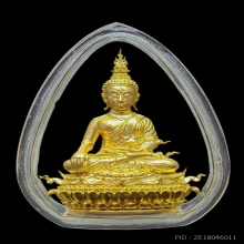 พระกริ่งประทานยศบารมี ทองคำ พิมพ์ใหญ่