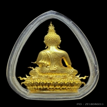 พระกริ่งประทานยศบารมี ทองคำ พิมพ์ใหญ่