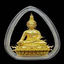พระกริ่งประทานยศบารมี ทองคำ พิมพ์ใหญ่