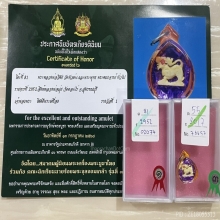 ติดที่1&3สมาคม สิงห์หลวงพ่อมุ่ย วัดดอนไร่