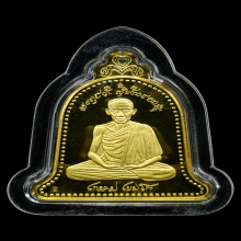 เหรียญระฆังเยอรมัน 2 หน้า บล็อคเยอรมัน ขัดเงา 3 มิติ