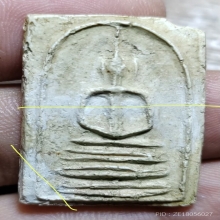 ฐานคู่ใหญ่ หลวงปู่ภู (หายาก)