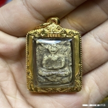 พระผงหลวงปู่เผือก วัดกิ่งแก้ว พิมพ์ขุดสระเล็ก