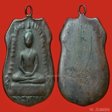 เหรียญลพ.โสธร รุ่นแรก เนื้อสัมฤทธิ์ ปี 2460