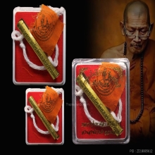 ตะกรุดปั้มหัวใจเศรษฐีรุ่นแรก หลวงปู่มหาศิลา สิริจันโท
