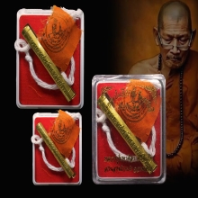 ตะกรุดปั้มหัวใจเศรษฐีรุ่นแรก หลวงปู่มหาศิลา สิริจันโท