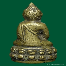พระกริ่งปทุมสุริยวงศ์  ปี2491