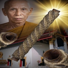 ตะกรุดยุคต้น วัดสะพานสูง พร้อมบัตรสมาคม