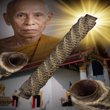 ตะกรุดยุคต้น วัดสะพานสูง พร้อมบัตรสมาคม