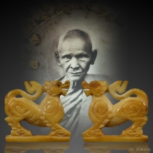 หลวงพ่อเดิม สิงห์งาแกะ สมบูรณ์เดิมๆ + บัตร 