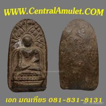 พระบาง กรุดอนแก้ว เนื้อเขียว (แขมป์) + ตลับทอง