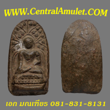พระบาง กรุดอนแก้ว เนื้อเขียว (แขมป์) + ตลับทอง