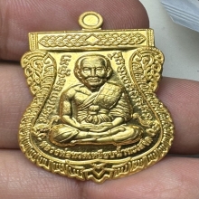 หลวงปู่ทวดเขาอ้อ ทองคำ