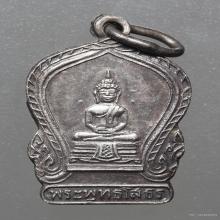 เหรียญเสมาเล็กหลวงพ่อโสธร หลังธรรมจักร วัดโสธร ปี2494