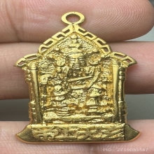 เจ้าพ่อเสือ รุ่นสอง ทองคำ
