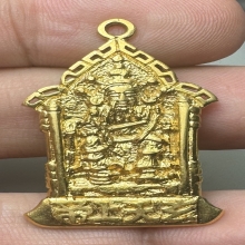 เจ้าพ่อเสือ รุ่นสอง ทองคำ