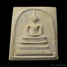 สมเด็จวัดระฆัง 100 ปี พิมพ์เส้นด้ายลึก มีมวลสาร ตรายางเทพๆ 6