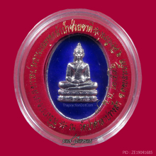 หายากสร้างน้อยมากแห่งองค์พระอรหันต์ผู้ให้ ลต.มหาบัว