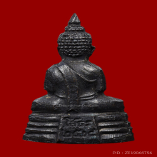 พระกริ่ง หลวงพ่อโสธร ปี 2508