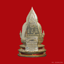 พระบูชานางพญางิ้วดำ รุ่น1 ปี21 วัดวังบัว 