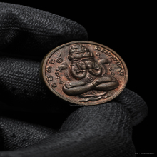 มาใหม่ เหรียญปิดตาพังพระกาฬ รุ่นแรกปี32
