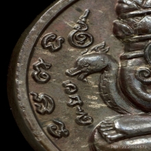 เหรียญปิดตาพังพระกาฬ รุ่นแรก เครายาวพรายเงิน