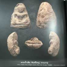 พระถ้ำเสือ พิมพ์ใหญ่ กรุเก่า 