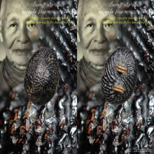 “เบี้ยแก้” หลวงปู่เพิ่ม วัดกลางบางแก้ว จ.นครปฐม