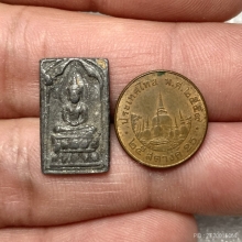 เหรียญพระพุทธ เนื้อตะกั่วเก่า (ไม่ทราบที่) 