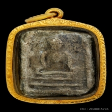 พระสมเด็จผงกระดูกผี วัดโพธิ์ ปี2485 พิมพ์เข่าบ่วงนิยม
